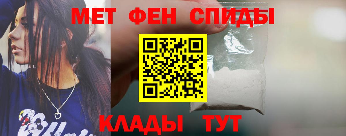 Amphetamine  Вход с VPN  Кинель  АМФЕТАМИН 98% 