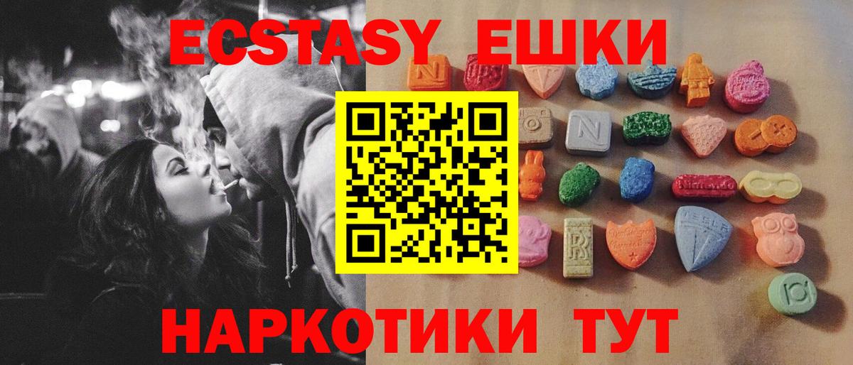 Бошки Шишки  Кинель  МЕТАМФЕТАМИН  Магазин наркотиков  ГАШ  NBOMe  MDMA  Вход с VPN  МЕФ кристаллы 