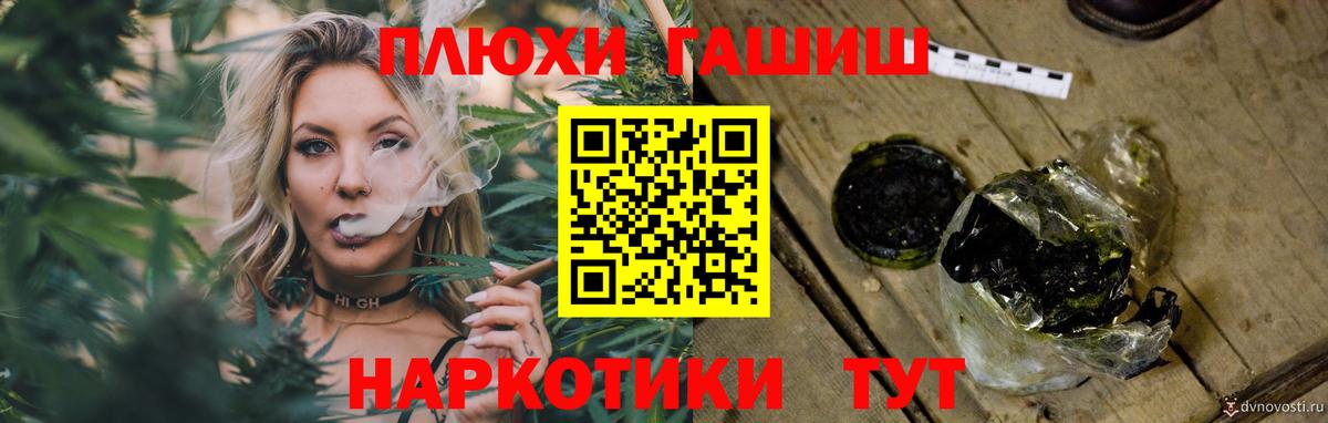 ГАШИШ гашик  Вход с VPN  ГАШИШ ice o lator  Кинель 