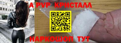 гидра Дубна