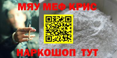 кристаллы Бийск