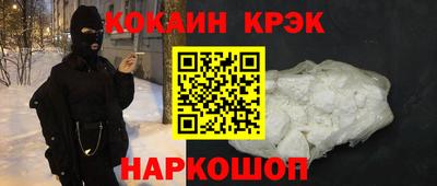 шишки Берёзовский