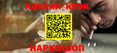 шишки Берёзовский