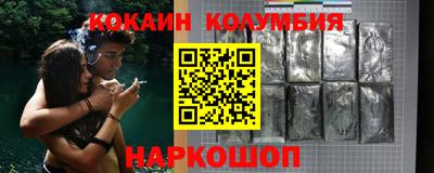 героин Беслан