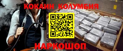 кристаллы Бийск
