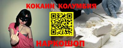 шишки Берёзовский