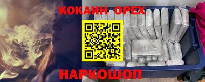 кристаллы Бийск