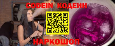 кристаллы Бийск