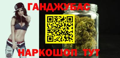кристаллы Бийск