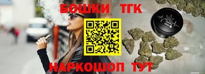шишки Берёзовский