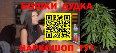 2c-b Донецк