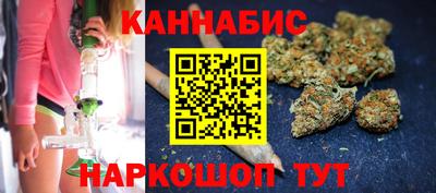 кристаллы Бийск