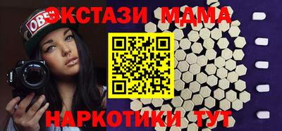 кристаллы Бийск