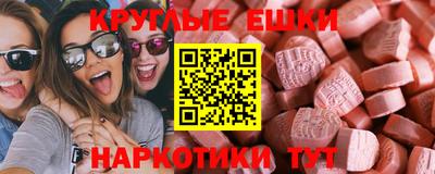 кристаллы Бийск