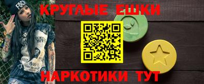 шишки Берёзовский
