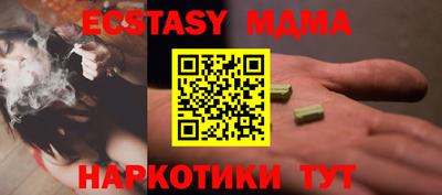 шишки Берёзовский