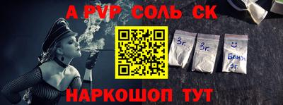 шишки Берёзовский