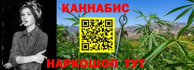 кристаллы Бийск