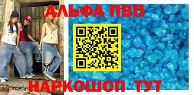 героин Беслан