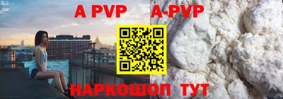 шишки Берёзовский