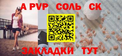 героин Беслан
