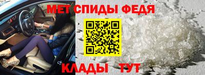 кристаллы Бийск
