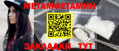 кристаллы Бийск