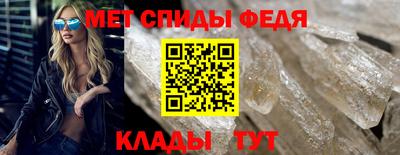 кристаллы Бийск