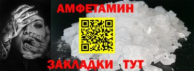кристаллы Бийск