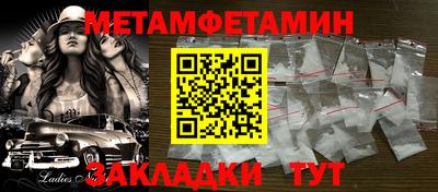 героин Беслан