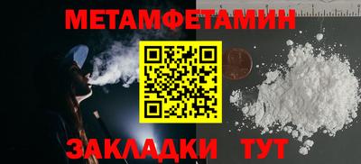 шишки Берёзовский