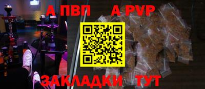 кристаллы Бийск