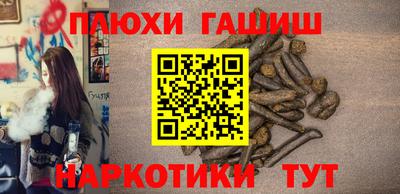 кристаллы Бийск