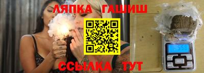 кристаллы Бийск
