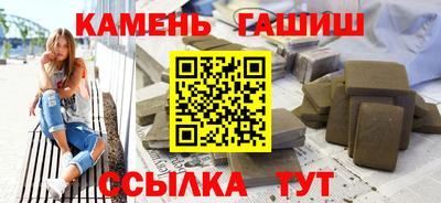 шишки Берёзовский