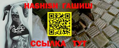 шишки Берёзовский
