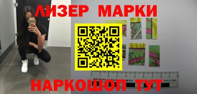 героин Беслан
