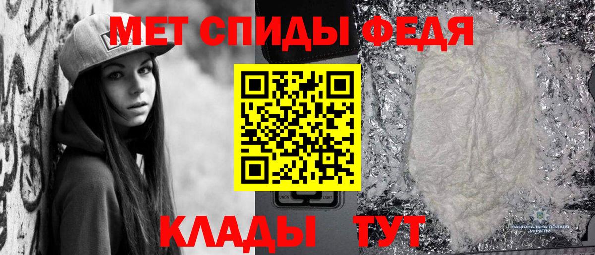 Кинель  МЕТАМФЕТАМИН пудра  МЕТАМФЕТАМИН пудра  Вход с VPN 