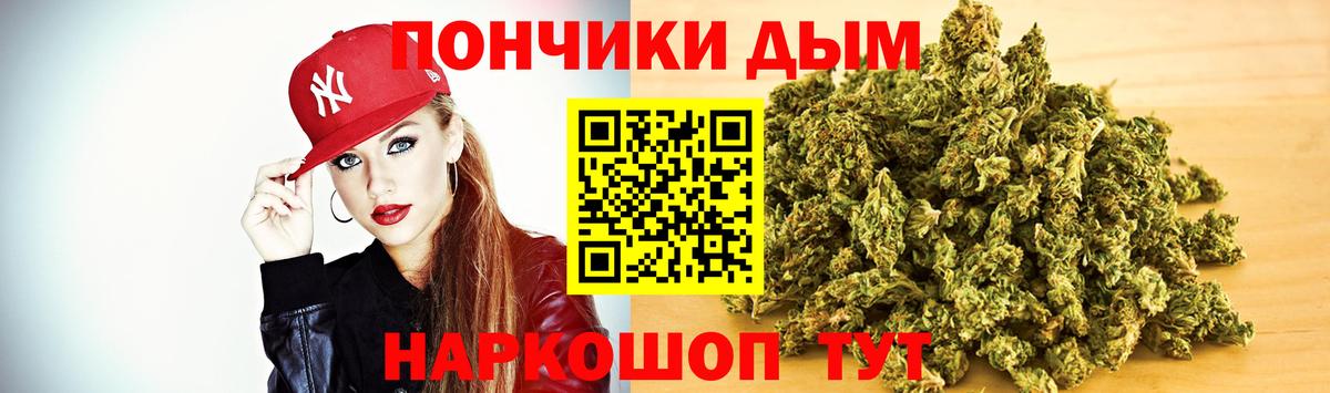Канабис Bruce Banner  Конопля индика  Кинель  Вход с VPN  Каннабис семена 